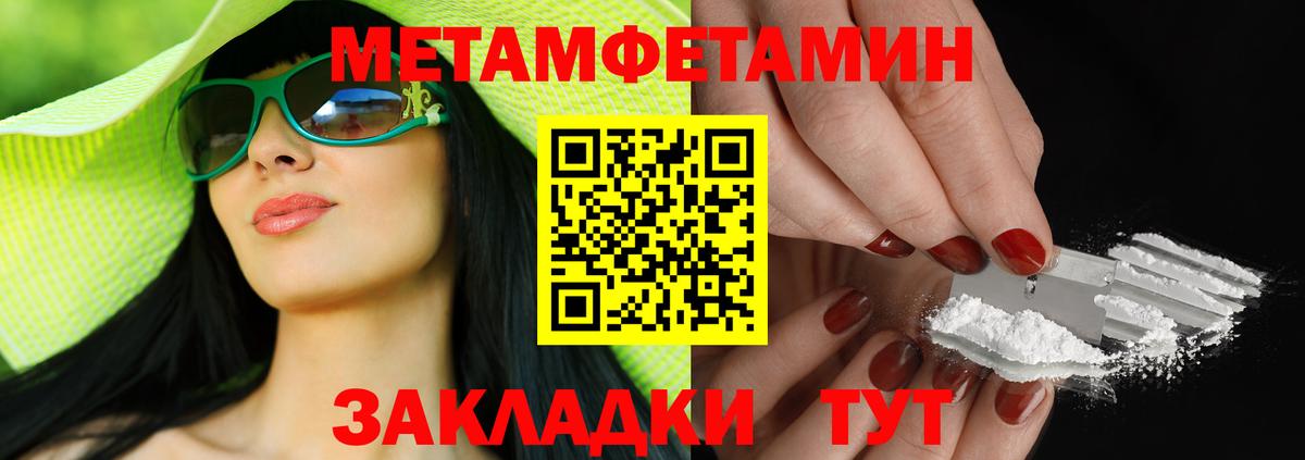 Amphetamine 97%  АМФЕТАМИН  Амфетамин  Вход с VPN  Новороссийск 