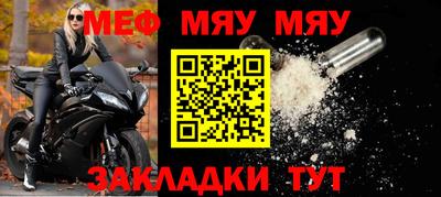 мефедрон Усть-Джегута