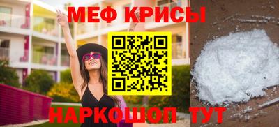 мефедрон Усть-Джегута