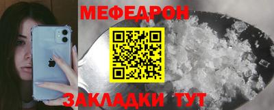 мефедрон Усть-Джегута