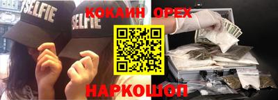 гашик Усть-Илимск