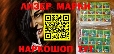 мефедрон Усть-Джегута