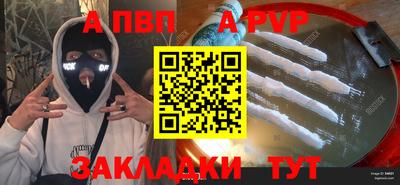 гашик Усть-Илимск