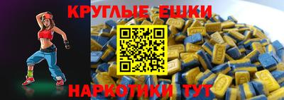 гашик Усть-Илимск