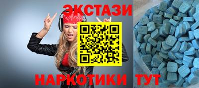 мефедрон Усть-Джегута