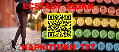 гашик Усть-Илимск