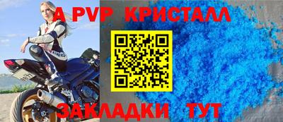 шишки Чебаркуль