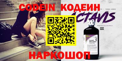 мефедрон Усть-Джегута