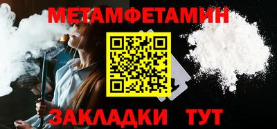 мефедрон Усть-Джегута