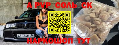 мефедрон Усть-Джегута