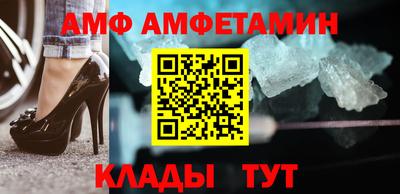 шишки Чебаркуль