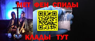 мефедрон Усть-Джегута