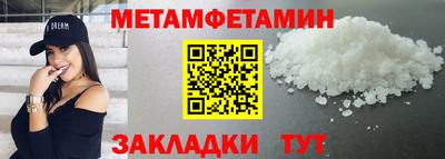 мефедрон Усть-Джегута