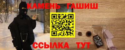 мефедрон Усть-Джегута