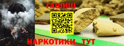 мефедрон Усть-Джегута