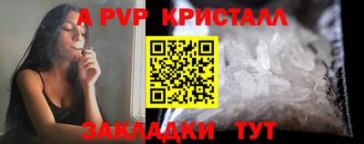 гашик Усть-Илимск
