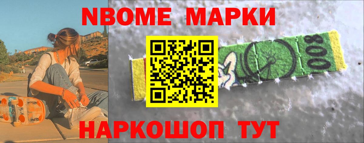 ГАШИШ  Новороссийск  Меф   MDMA  Вход с VPN  Канабис  Экстази 