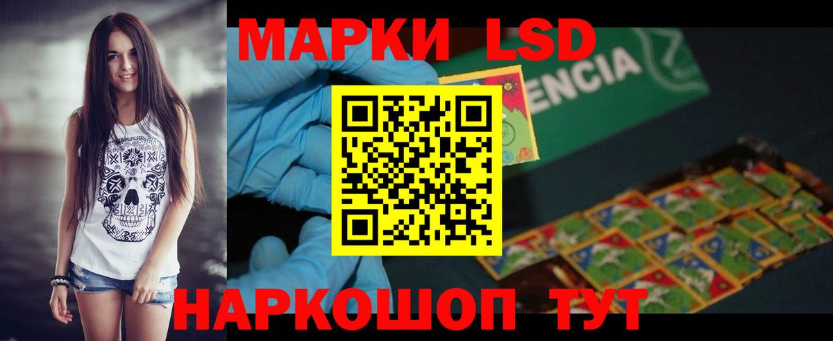 LSD-25 экстази ecstasy  Вход с VPN  Новороссийск 