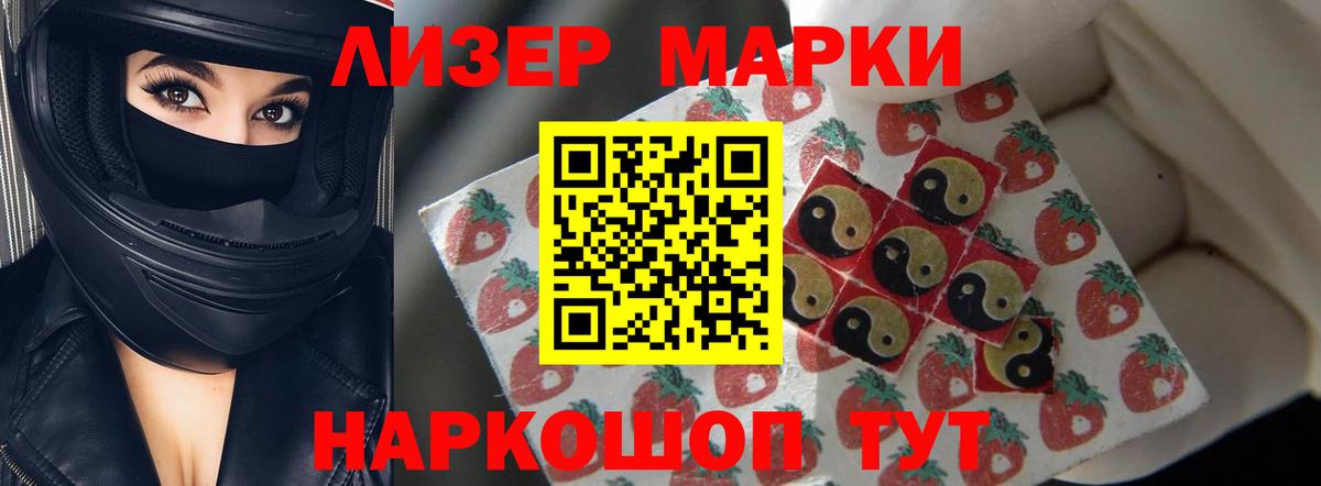 LSD-25 экстази ecstasy Новороссийск
