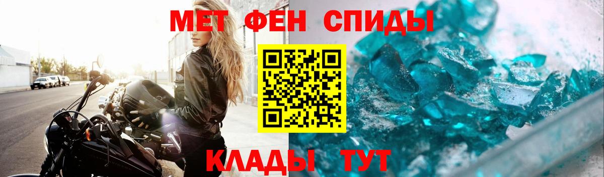Лсд 25 Новороссийск
